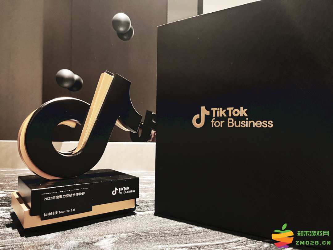 重磅 | 钛动科技亮相TikTok大会，独家分享TikTok全域布局成功经验：掌握趋势，创造无限可能！