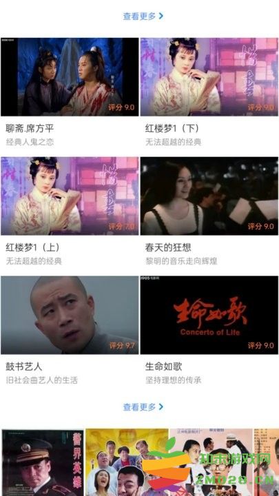 好看影视大全极速版免费追剧app v2.0.5 安卓版 0