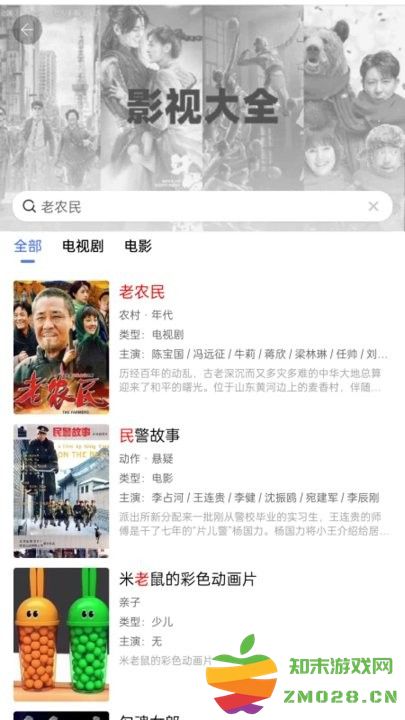 好看影视大全极速版免费追剧app v2.0.5 安卓版 1