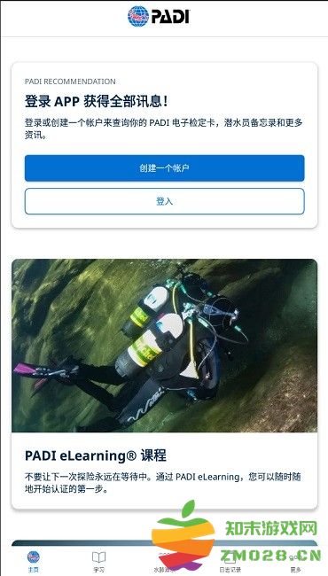 padi安卓正版 v2.1.78 最新版 0