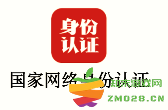 如何通过国家网络身份认证解除微信账号封禁 详细解封步骤及注意事项