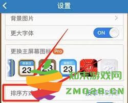 如何根据事件发生的时间对倒数日进行有效排序，确保重要性优先