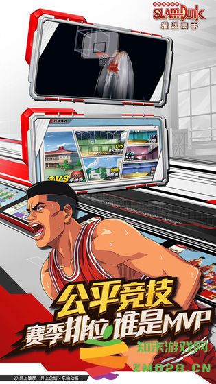 灌篮高手手游 v28.0.0 官方安卓正版 0