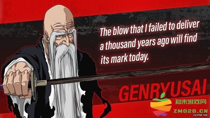 死神勇敢的灵魂下载最新版