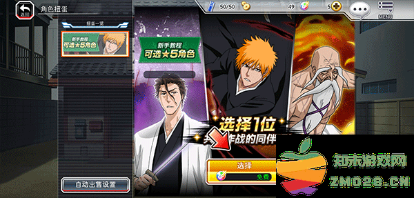 死神勇敢的灵魂新手攻略