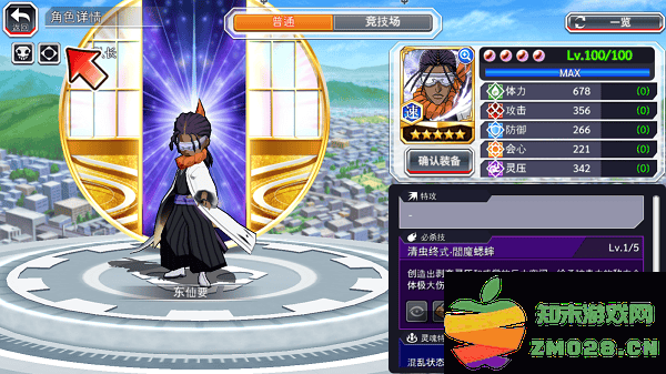 死神勇敢的灵魂五星角色教程