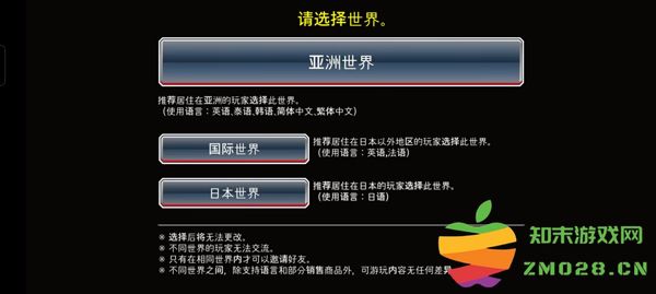 死神勇敢的灵魂设置中文教程