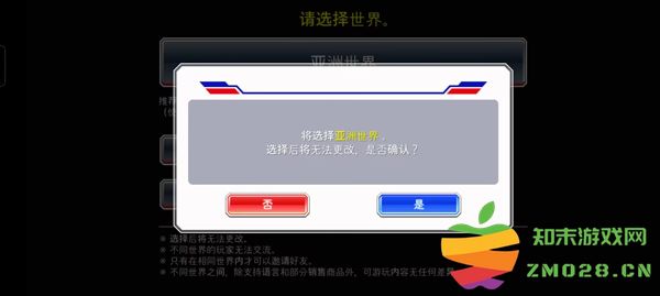 死神勇敢的灵魂设置中文教程