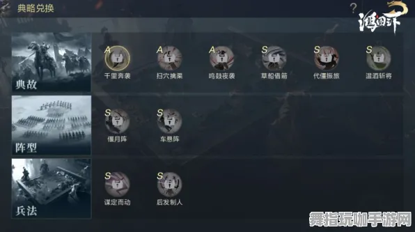 S2赛季专属-云游戏-隐藏任务解析-脑机接口专用版