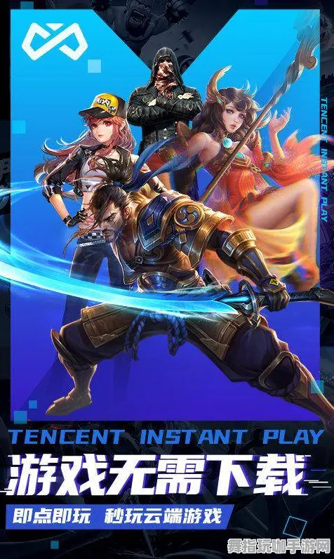 支付宝即玩-云游戏-4月版本V2.0