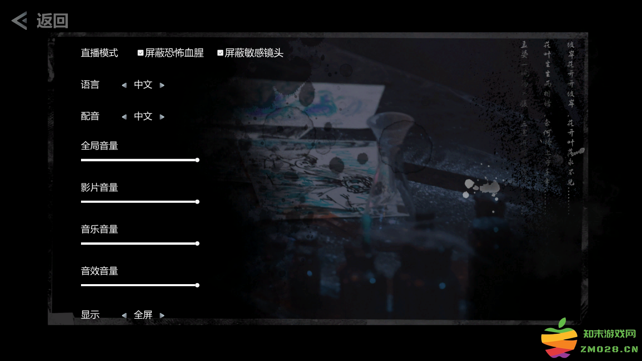 沉浸式真人互动体验 《黄泉：孤岛惊魂》试玩版免费尝鲜：探寻未知的冒险乐趣