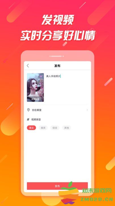 辣椒极速版官方版 v1.6.5 安卓版 3