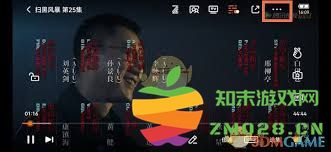 如何在腾讯视频中设置弹幕上移功能以提升观看体验和互动性