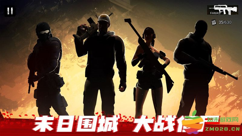 僵尸前线3d官方版 v1.9.2 安卓最新正版 1