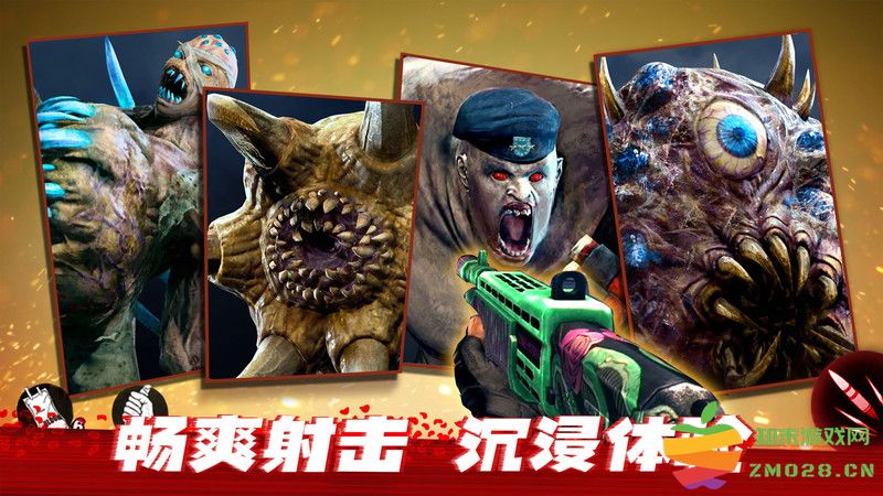 僵尸前线3d官方版 v1.9.2 安卓最新正版 3