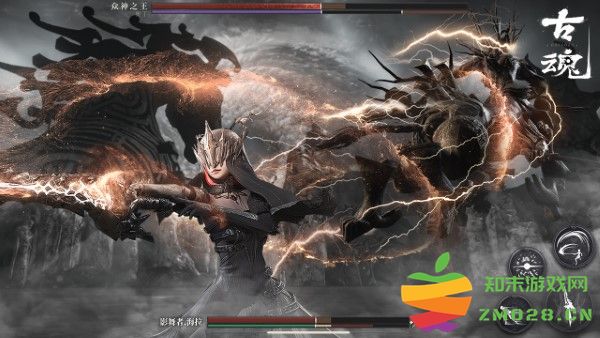 古魂魂之刃2官方版 v2.1.0 安卓版 1