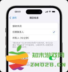 如何通过隔空投送功能顺利分享和接收照片的详细操作步骤