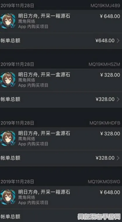 云游戏-剧情深度解析-热修复补丁V3-专为脑机接口设计的版本