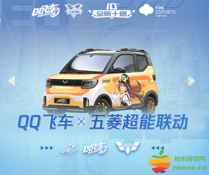 QQ飞车手游新版本开启，迎来铠甲勇士和数码宝贝多重联动：一场梦幻的赛车盛宴！ 体验无限的速度与激情