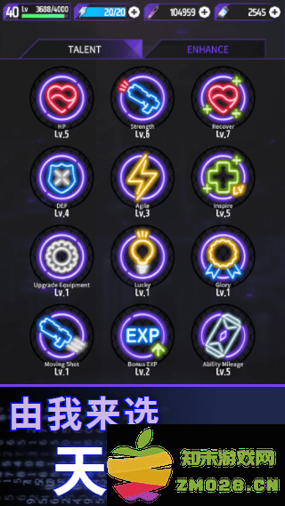 零界战略游戏(orderzero) v3.6.3 安卓版 0