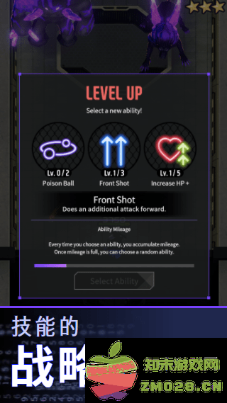 零界战略游戏(orderzero) v3.6.3 安卓版 4