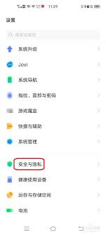 如何在vivo手机上更换为经典桌面，让你的手机界面焕然一新