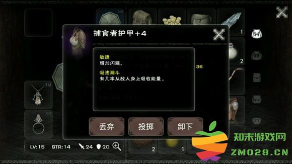 黑暗流浪者手游 v1.0.0 安卓版 1