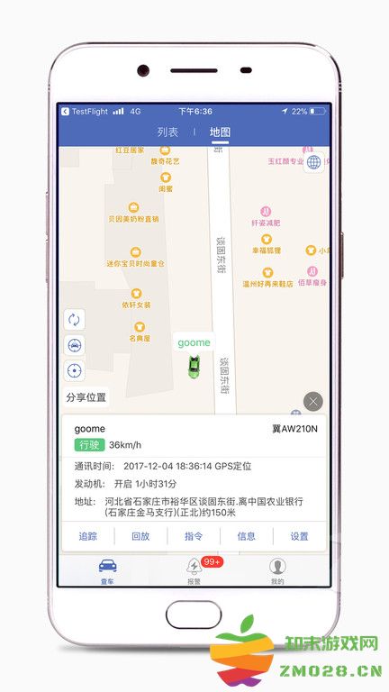 汽车在线软件官方版 v3.2.129 安卓最新版 1