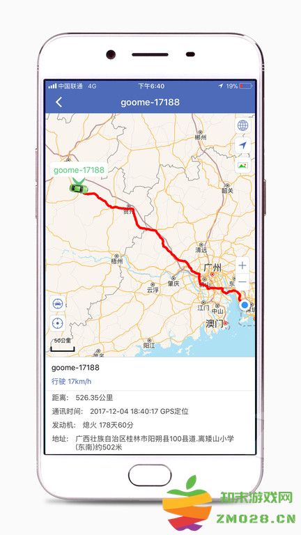 汽车在线软件官方版 v3.2.129 安卓最新版 2