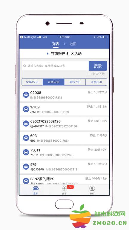 汽车在线软件官方版 v3.2.129 安卓最新版 0