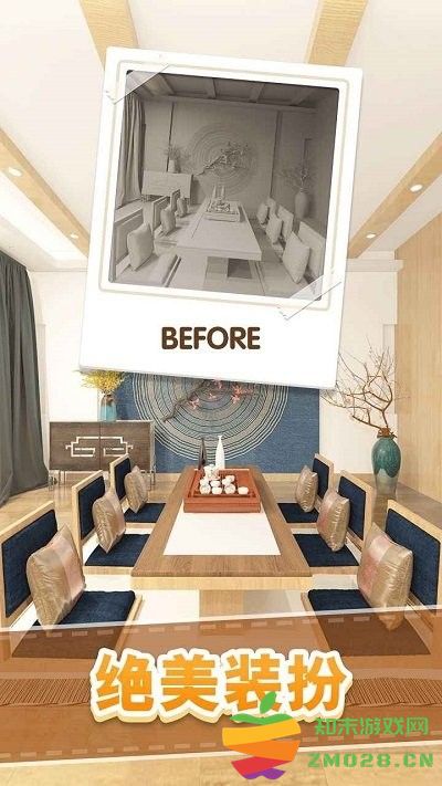 全民来装修手机版 v1.0.0 安卓版 3