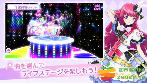 idolland星光乐园手游(プリパラ) v1.34.0 安卓中文版 1