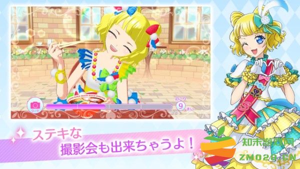 idolland星光乐园手游(プリパラ) v1.34.0 安卓中文版 2