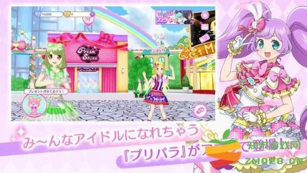 idolland星光乐园手游(プリパラ) v1.34.0 安卓中文版 0