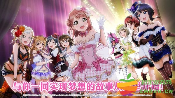 idolland星光乐园手游(プリパラ) v1.34.0 安卓中文版 4