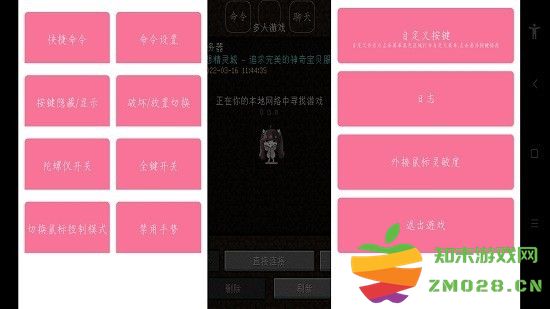 梦想精灵城手机端 v0.6 安卓版 2