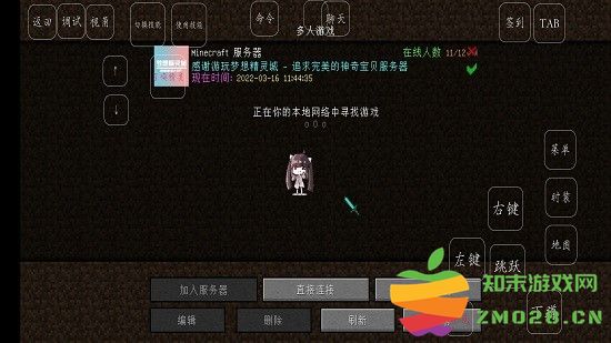 梦想精灵城手机端 v0.6 安卓版 0