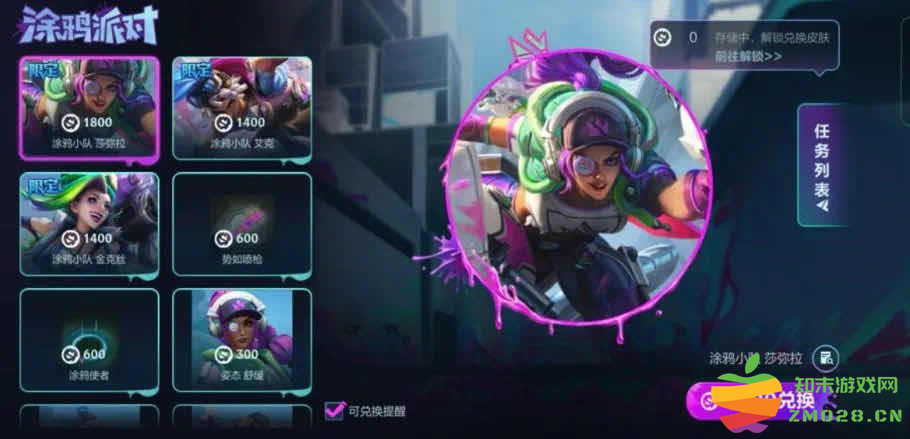 英雄联盟手游涂鸦小队系列皮肤上线；金铲铲之战更新怪兽入侵新赛季：这次的新角色和玩法会给你带来怎样的惊喜？