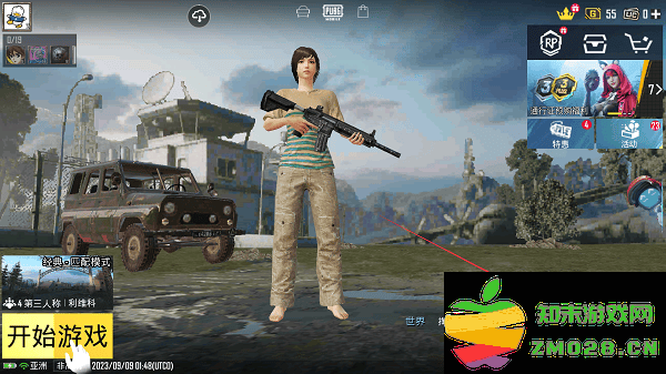 刺激战场国际服如何更改所在地区