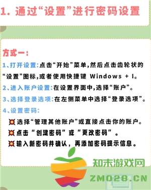 windows10开机密码怎在哪设置 windows10开机密码怎么取消