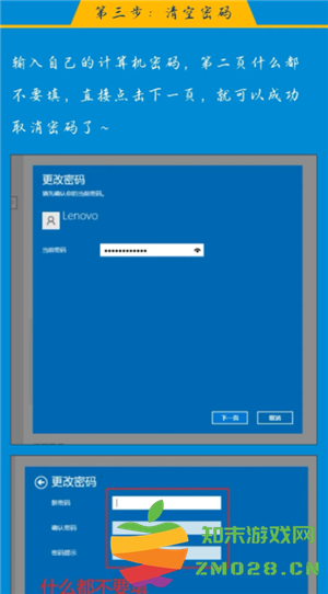 windows10开机密码怎在哪设置 windows10开机密码怎么取消