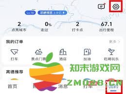 如何在高德地图中录制自定义导航语音以提升导航体验