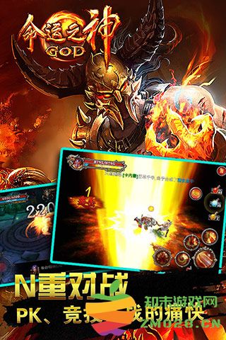 命运之神手游 v1.2.0 安卓版 0
