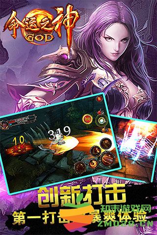 命运之神手游 v1.2.0 安卓版 2