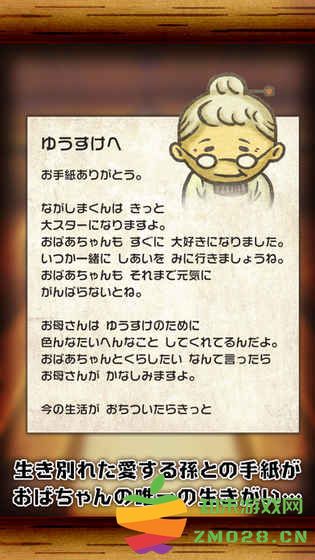 昭和食堂物语汉化版 v1.0 安卓版 1