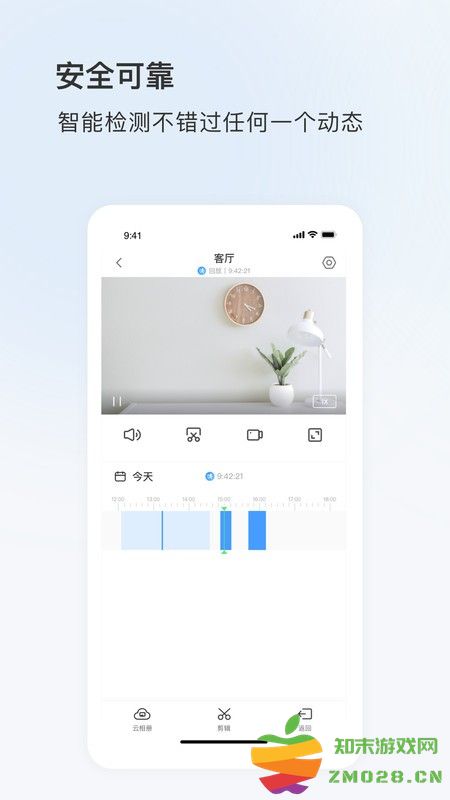 太智能摄像头软件(Eoolii) v5.1107.8.9768 安卓版 3