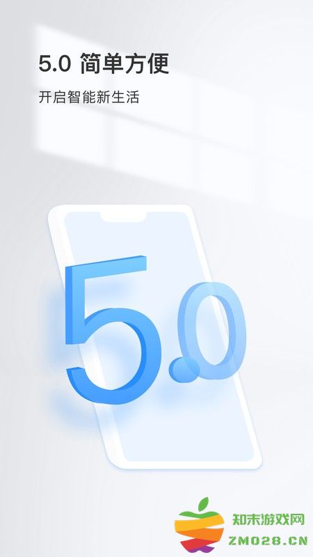 太智能摄像头软件(Eoolii) v5.1107.8.9768 安卓版 0