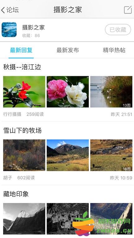江油论坛官方版 v1.6.61 安卓免费版 3