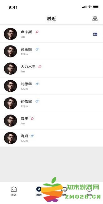 free dive自由潜水app v2.0.0 最新版 1