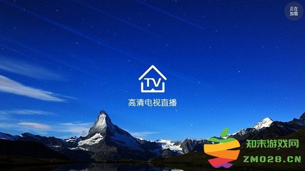 看看电视软件 v3.0.47 安卓版 0